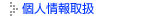 l戵