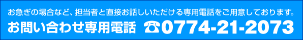 ₢킹pdb@0774-21-2073