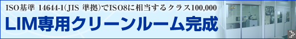 LIMpN[[